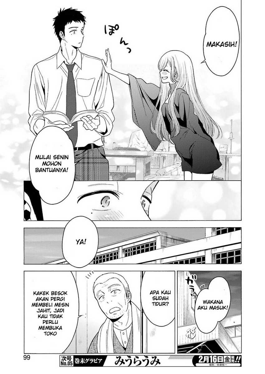 Sono Bisque Doll wa Koi wo Suru Chapter 2