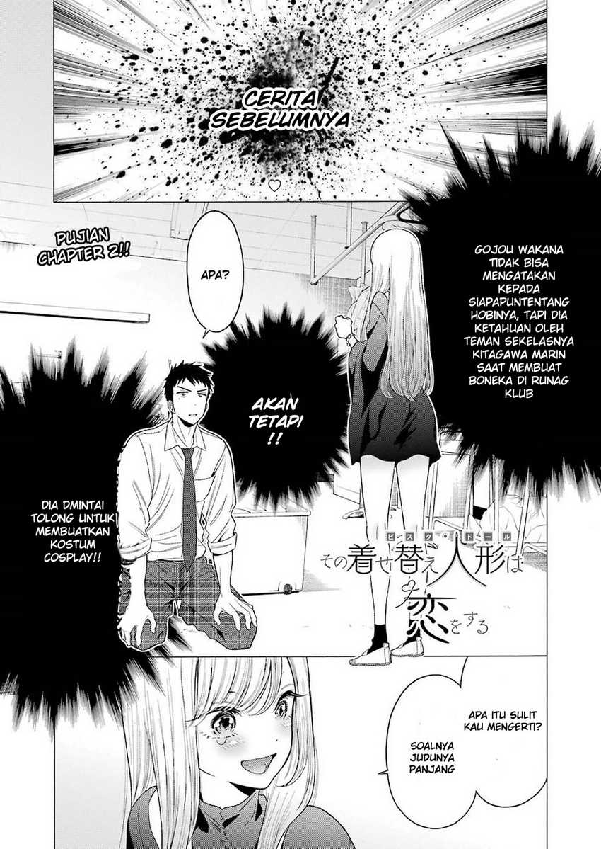 Sono Bisque Doll wa Koi wo Suru Chapter 2