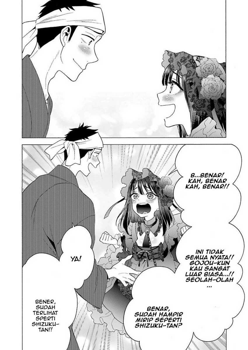 Sono Bisque Doll wa Koi wo Suru Chapter 11