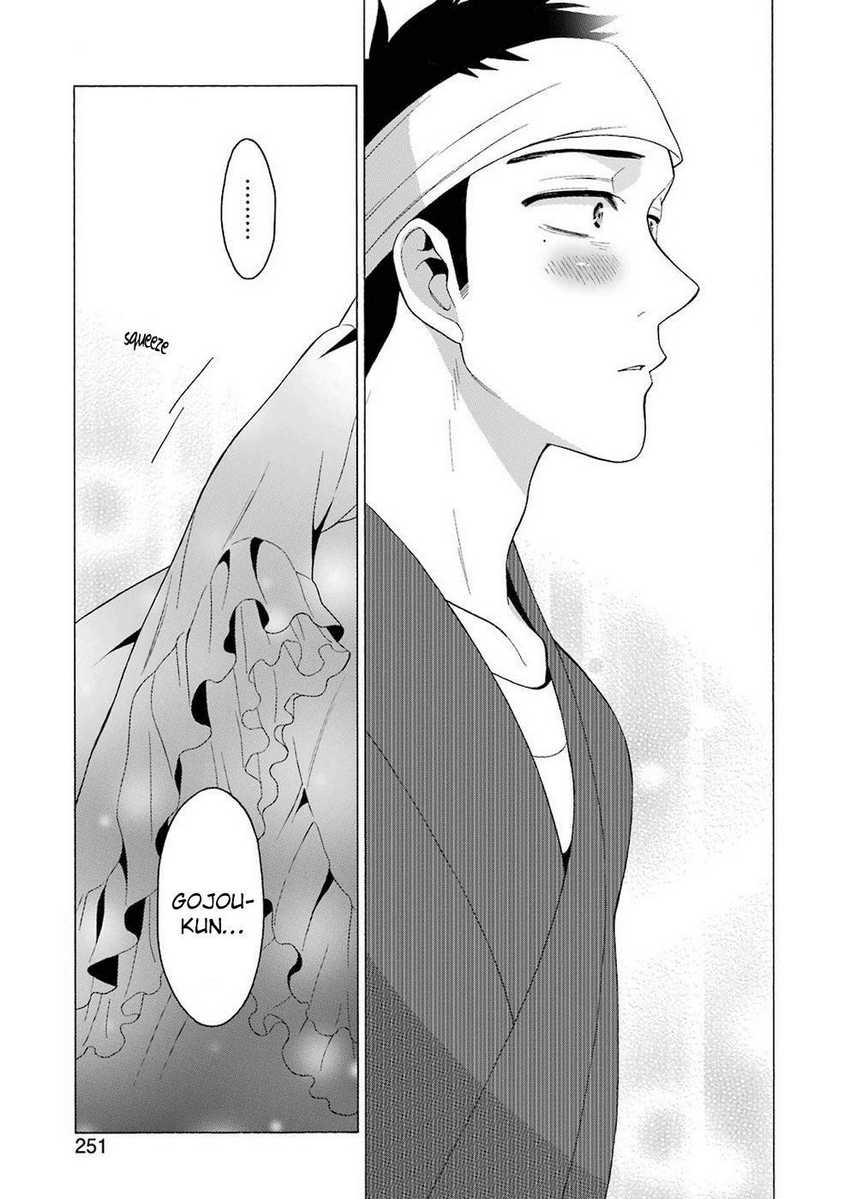 Sono Bisque Doll wa Koi wo Suru Chapter 11