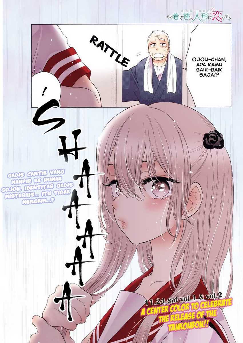 Sono Bisque Doll wa Koi wo Suru Chapter 16