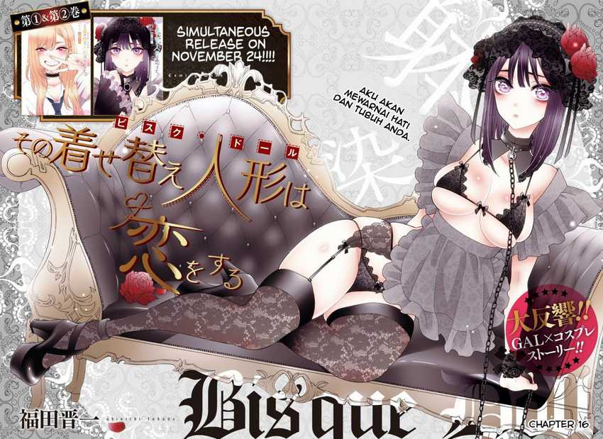 Sono Bisque Doll wa Koi wo Suru Chapter 16