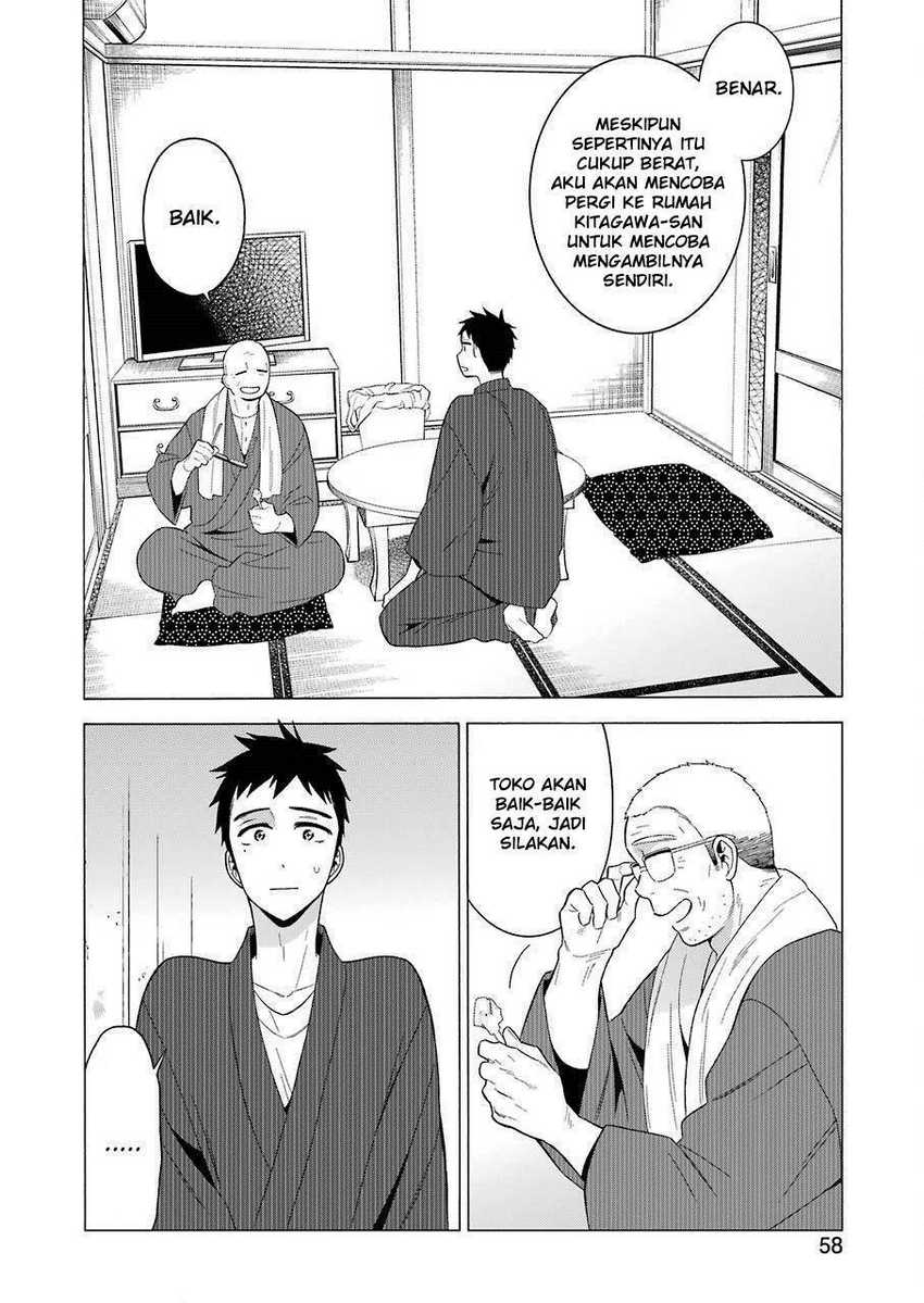 Sono Bisque Doll wa Koi wo Suru Chapter 18