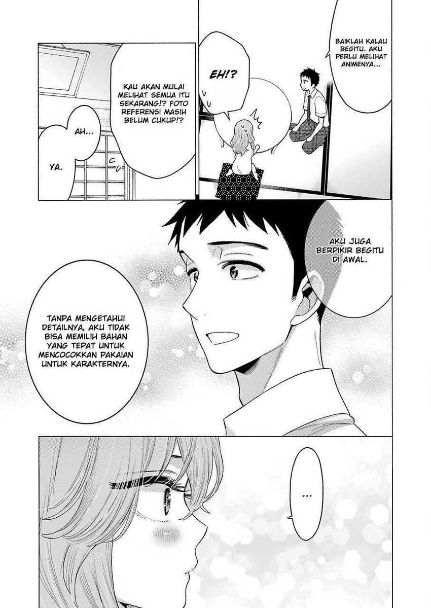 Sono Bisque Doll wa Koi wo Suru Chapter 18