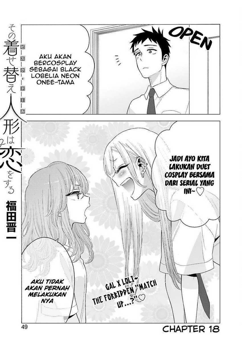 Sono Bisque Doll wa Koi wo Suru Chapter 18