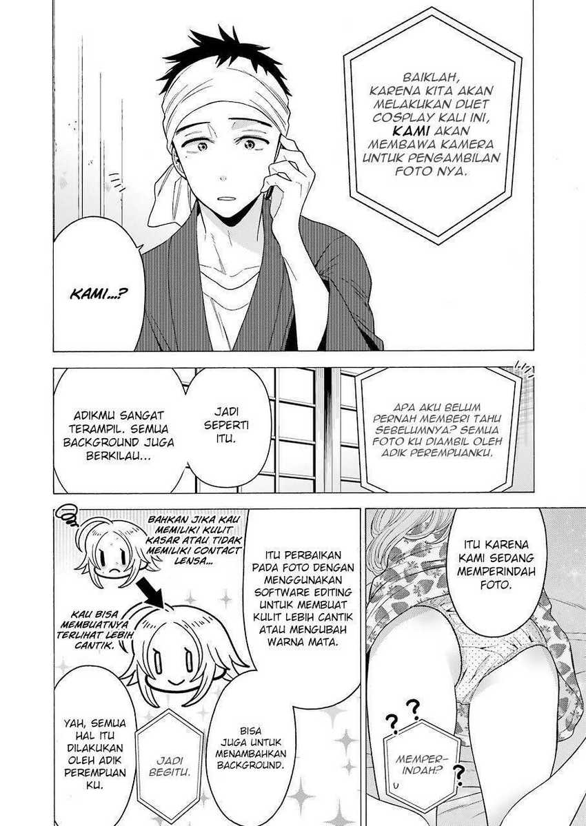 Sono Bisque Doll wa Koi wo Suru Chapter 20