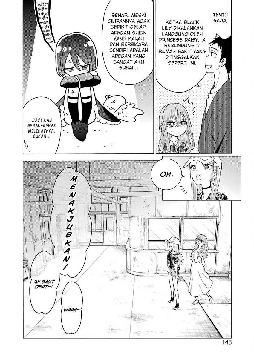 Sono Bisque Doll wa Koi wo Suru Chapter 21