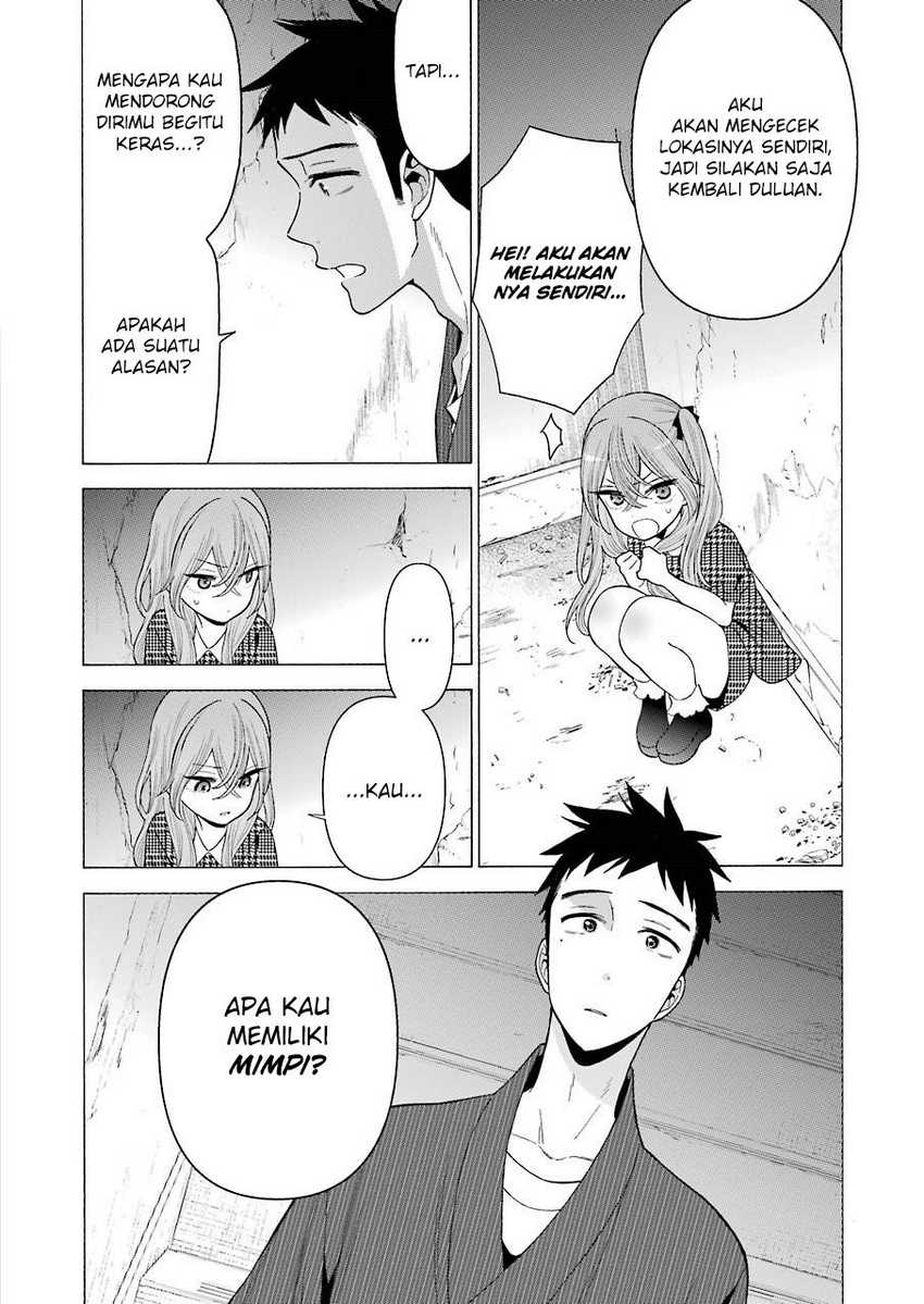 Sono Bisque Doll wa Koi wo Suru Chapter 22