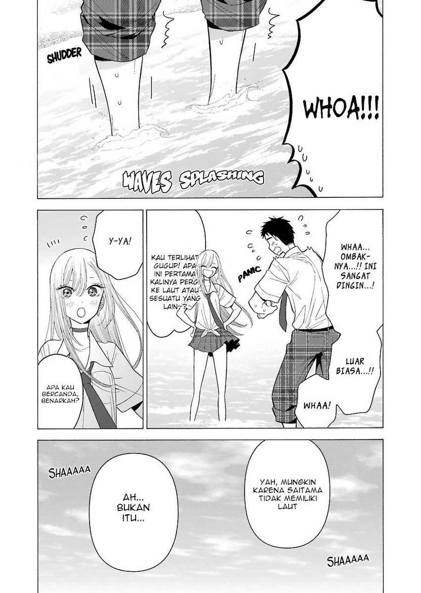 Sono Bisque Doll wa Koi wo Suru Chapter 23