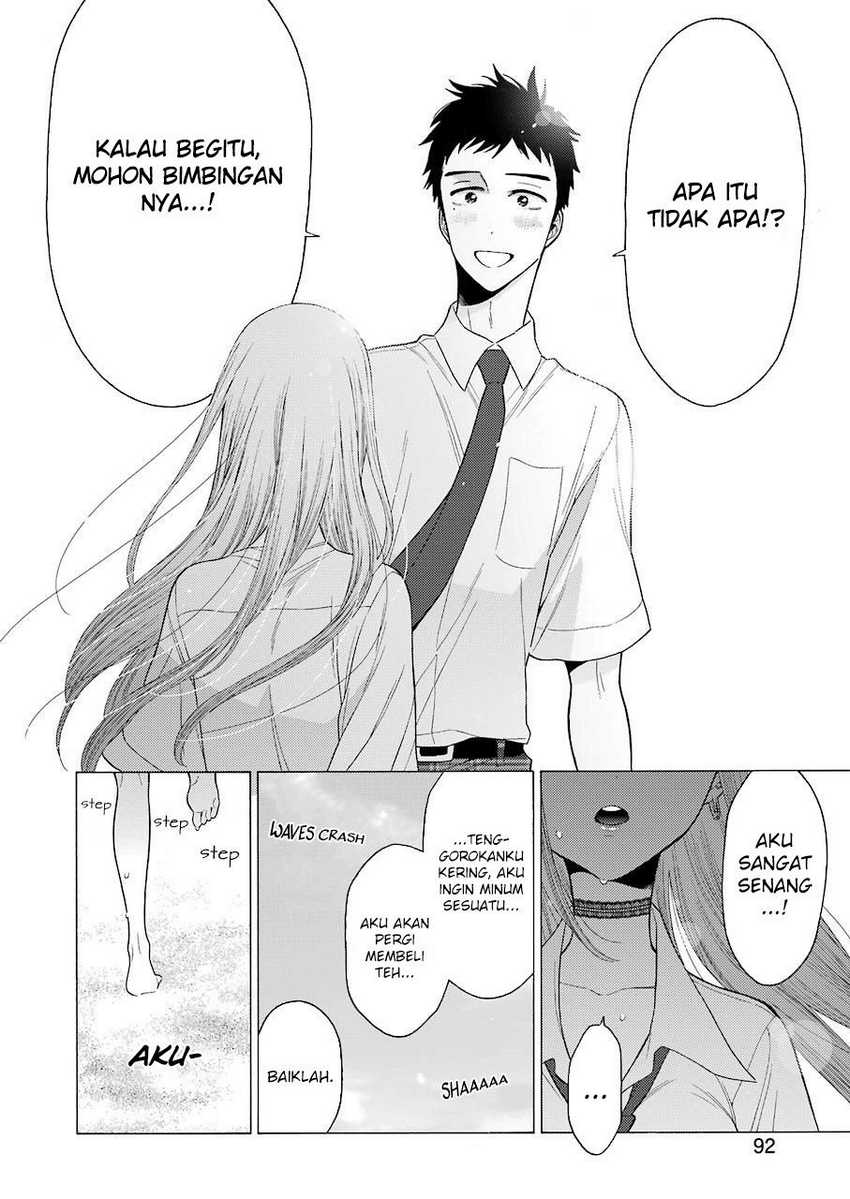 Sono Bisque Doll wa Koi wo Suru Chapter 23