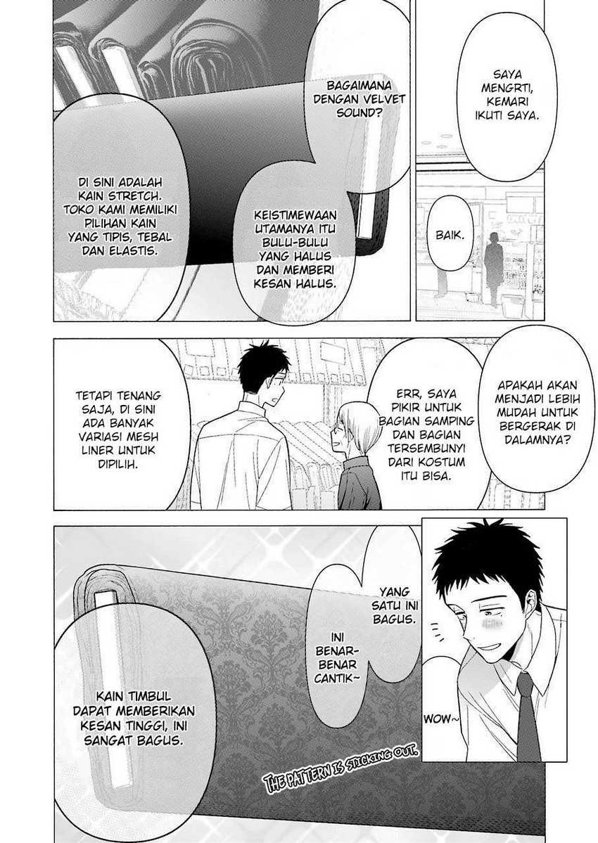 Sono Bisque Doll wa Koi wo Suru Chapter 24