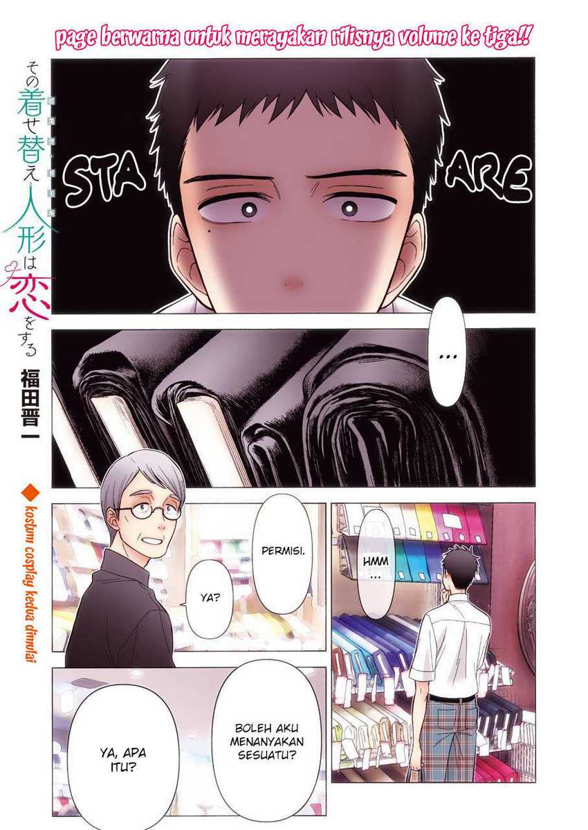 Sono Bisque Doll wa Koi wo Suru Chapter 24