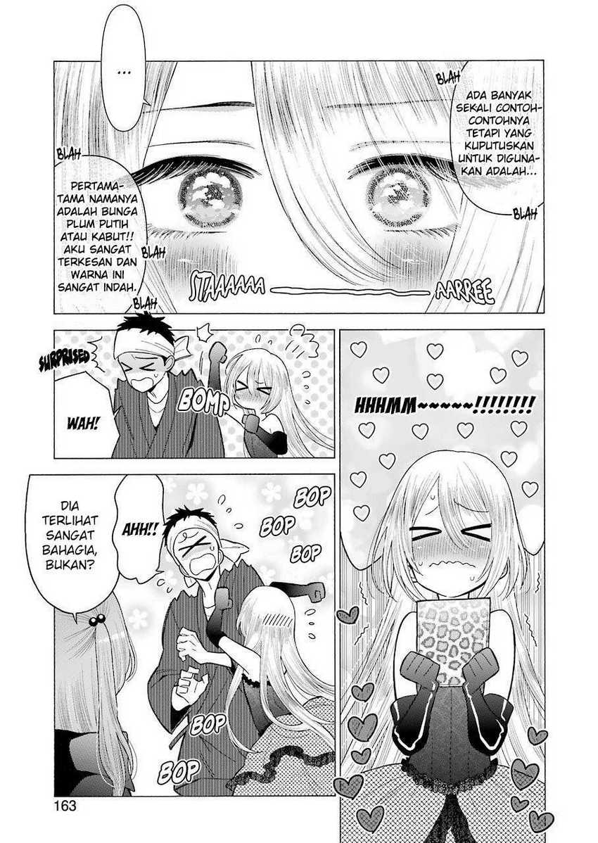 Sono Bisque Doll wa Koi wo Suru Chapter 25