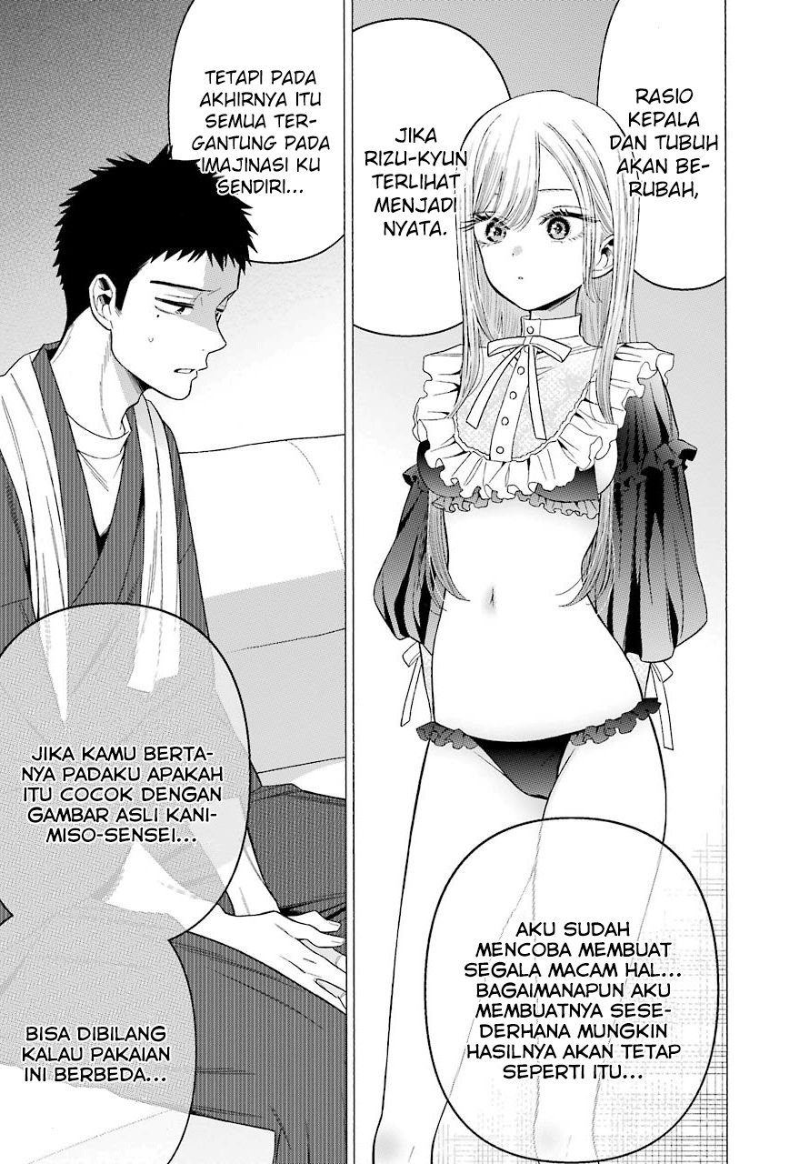 Sono Bisque Doll wa Koi wo Suru Chapter 35