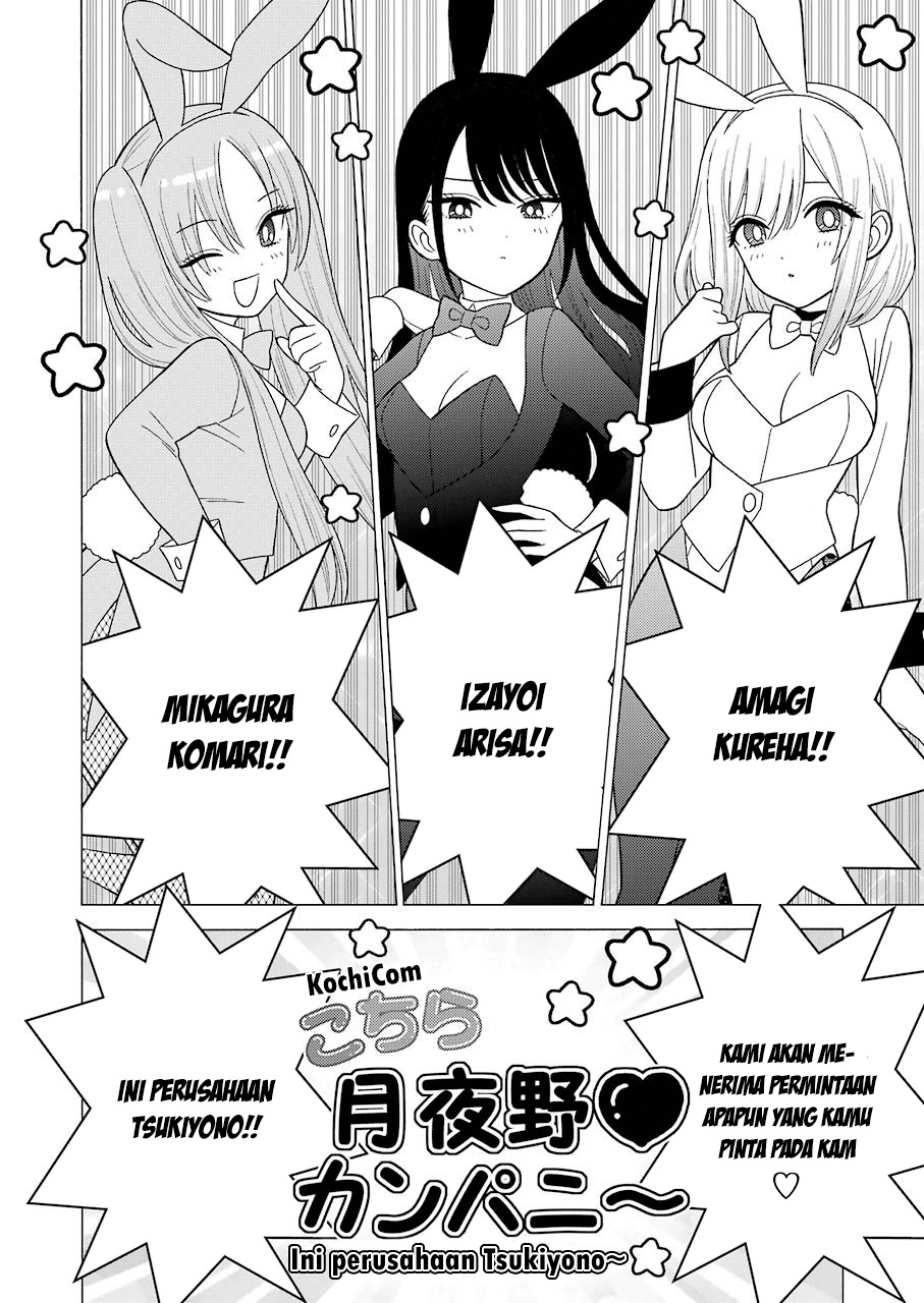 Sono Bisque Doll wa Koi wo Suru Chapter 44