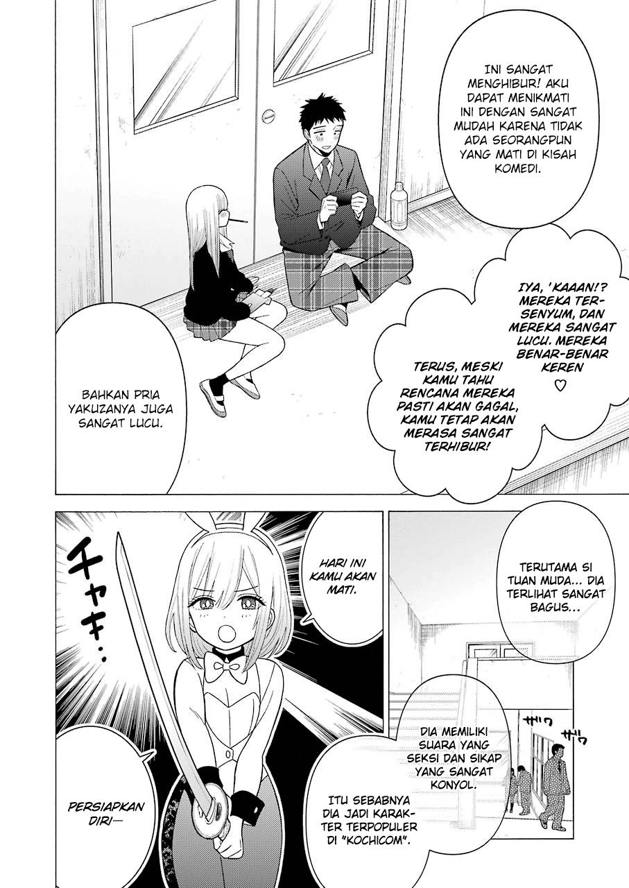 Sono Bisque Doll wa Koi wo Suru Chapter 44