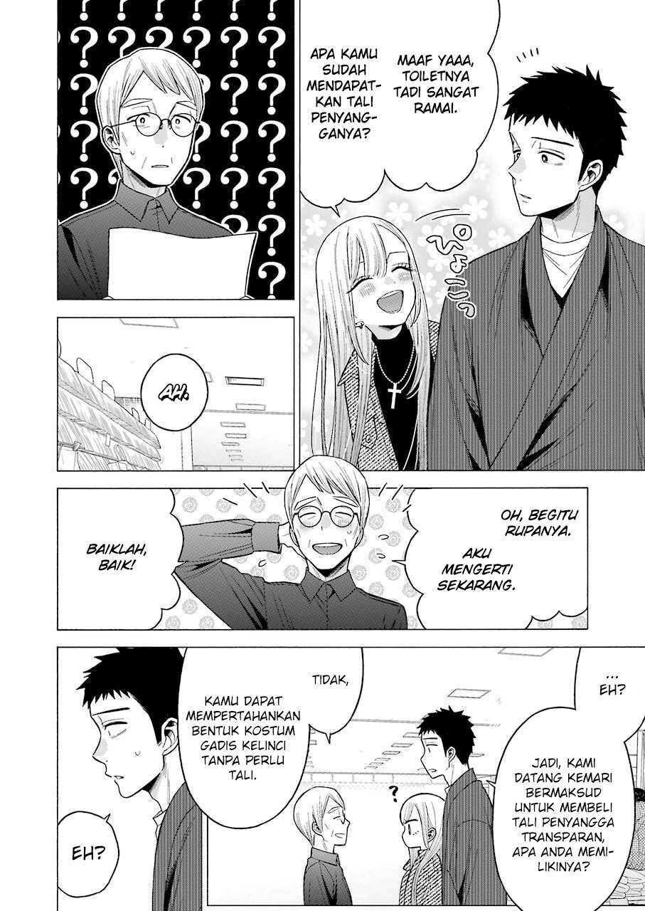 Sono Bisque Doll wa Koi wo Suru Chapter 45