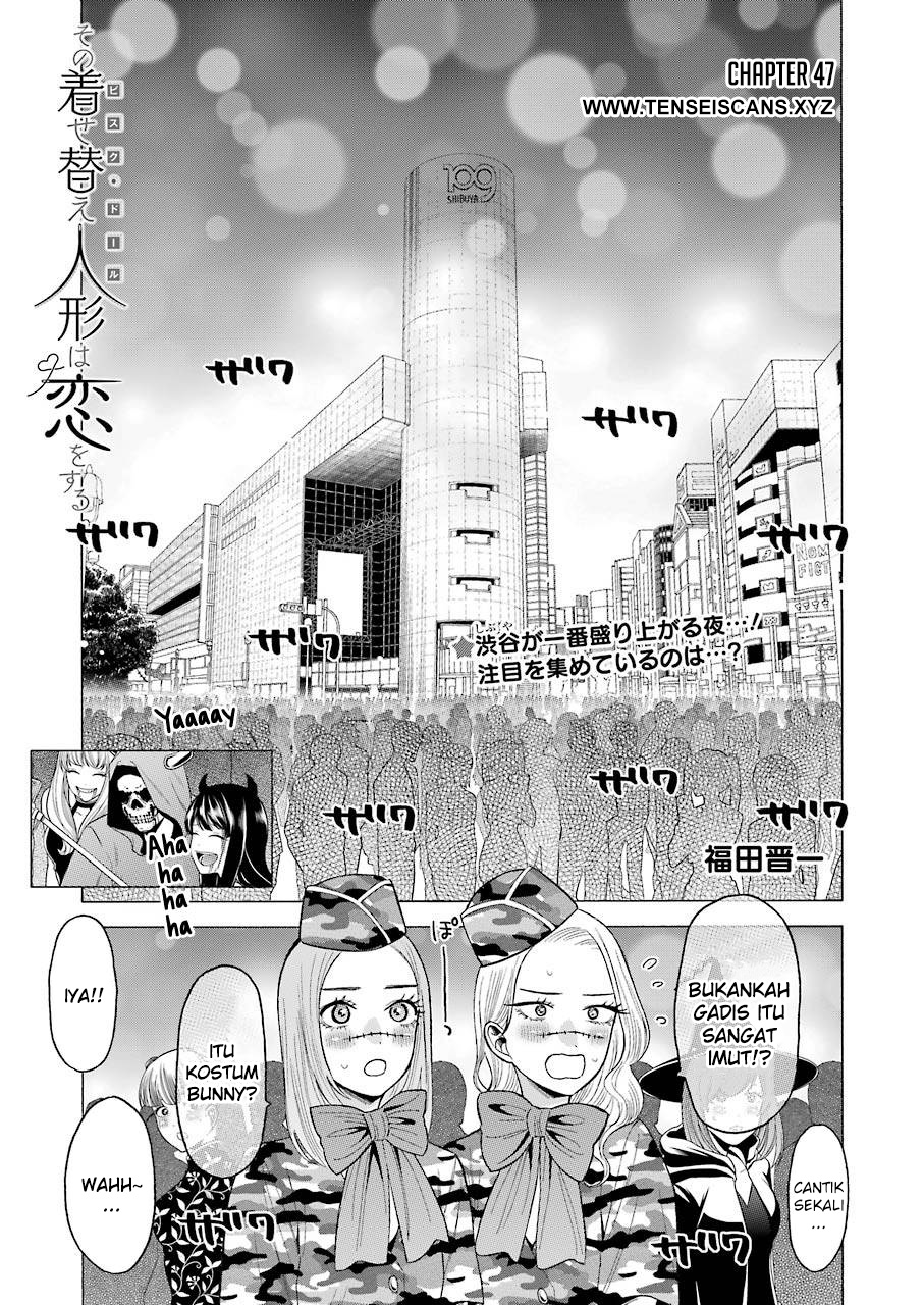 Sono Bisque Doll wa Koi wo Suru Chapter 47