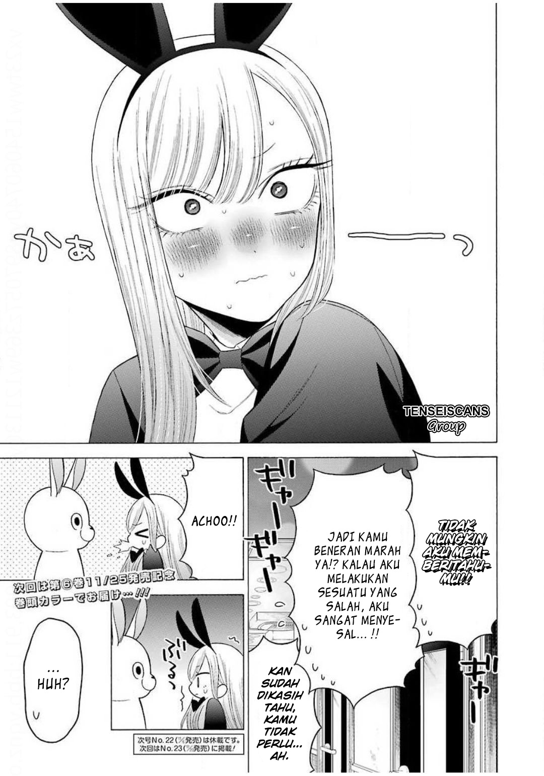 Sono Bisque Doll wa Koi wo Suru Chapter 48