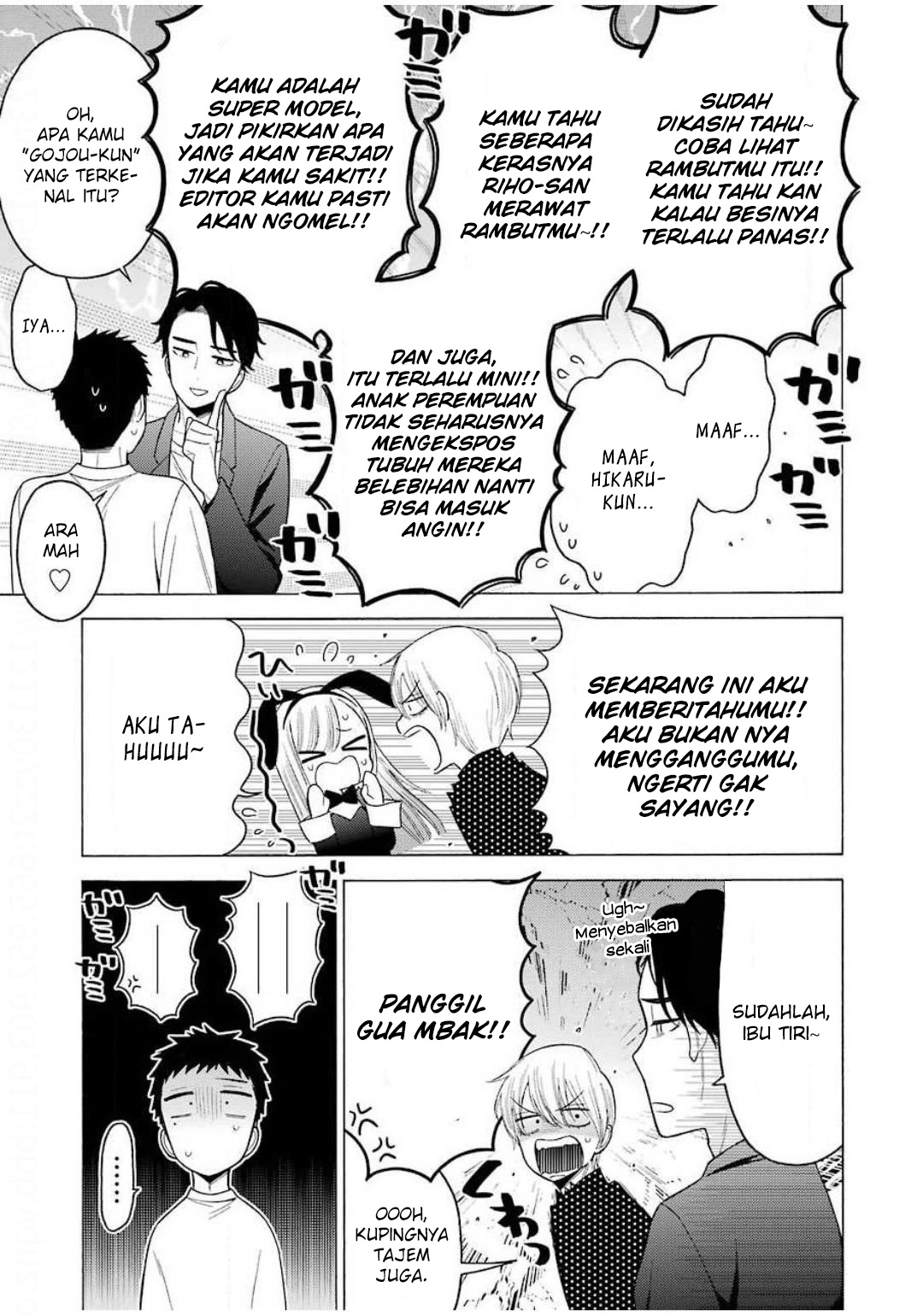 Sono Bisque Doll wa Koi wo Suru Chapter 48