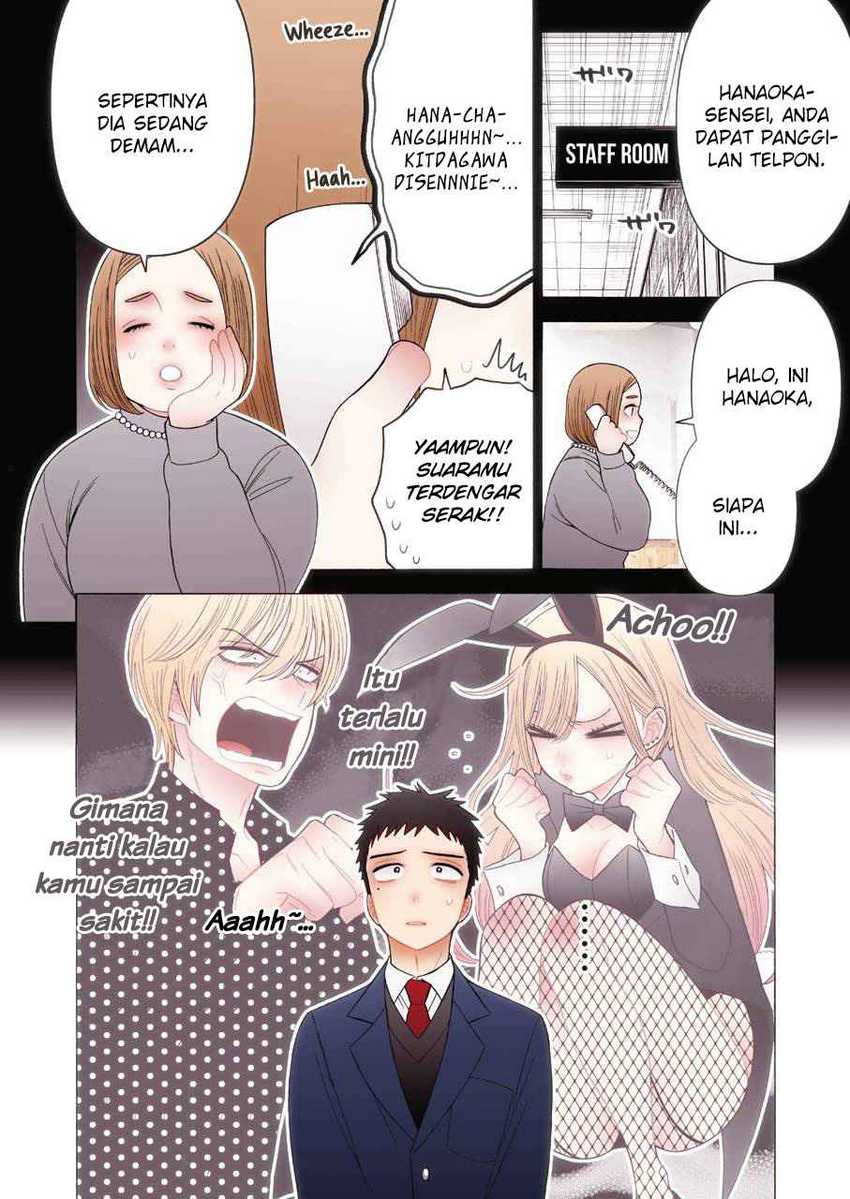 Sono Bisque Doll wa Koi wo Suru Chapter 49