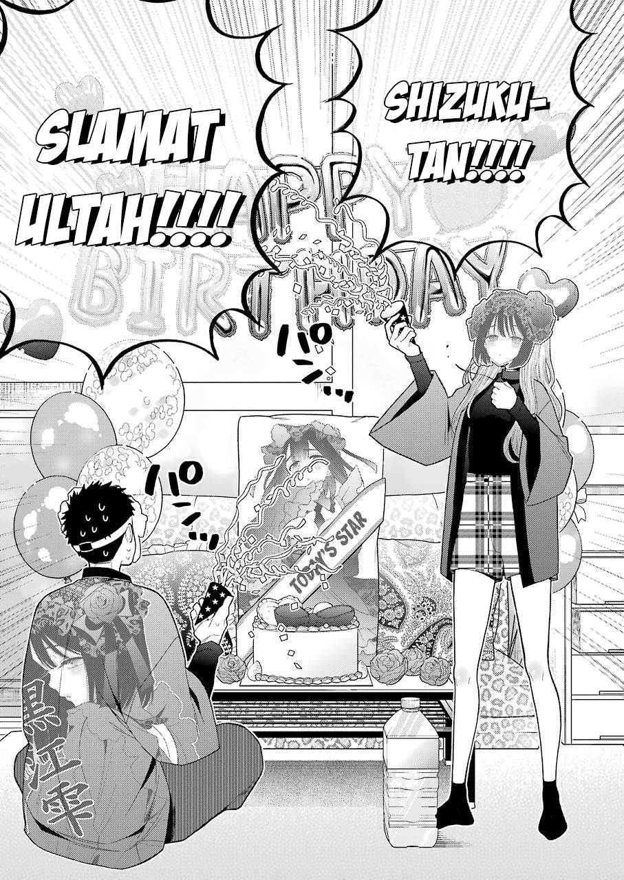 Sono Bisque Doll wa Koi wo Suru Chapter 50