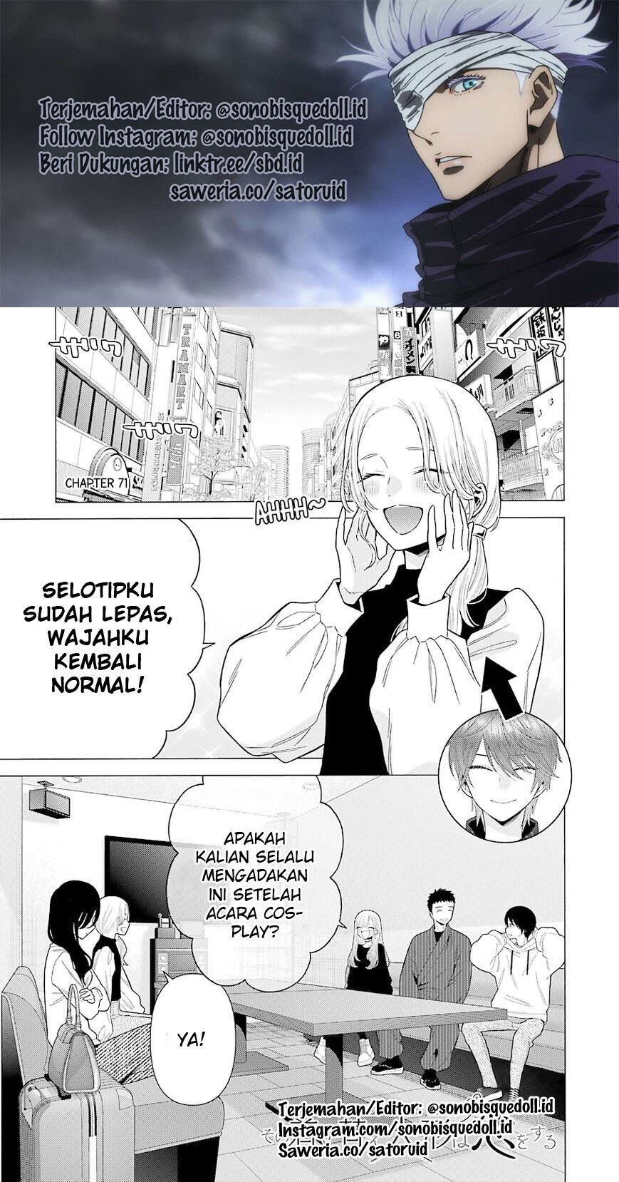 Sono Bisque Doll wa Koi wo Suru Chapter 71