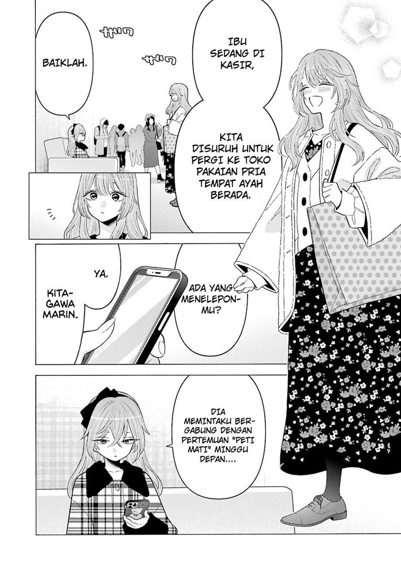 Sono Bisque Doll wa Koi wo Suru Chapter 72