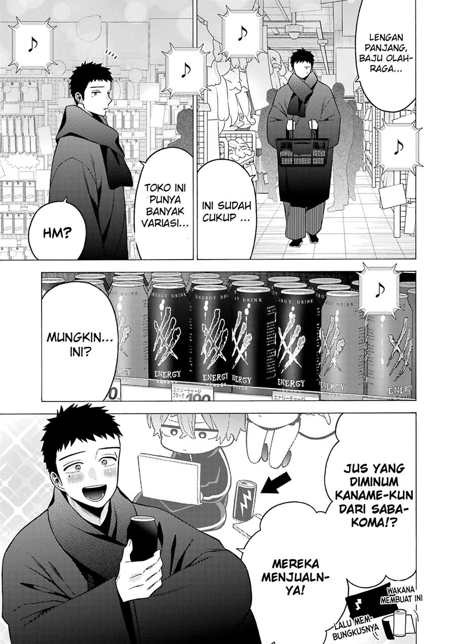 Sono Bisque Doll wa Koi wo Suru Chapter 74