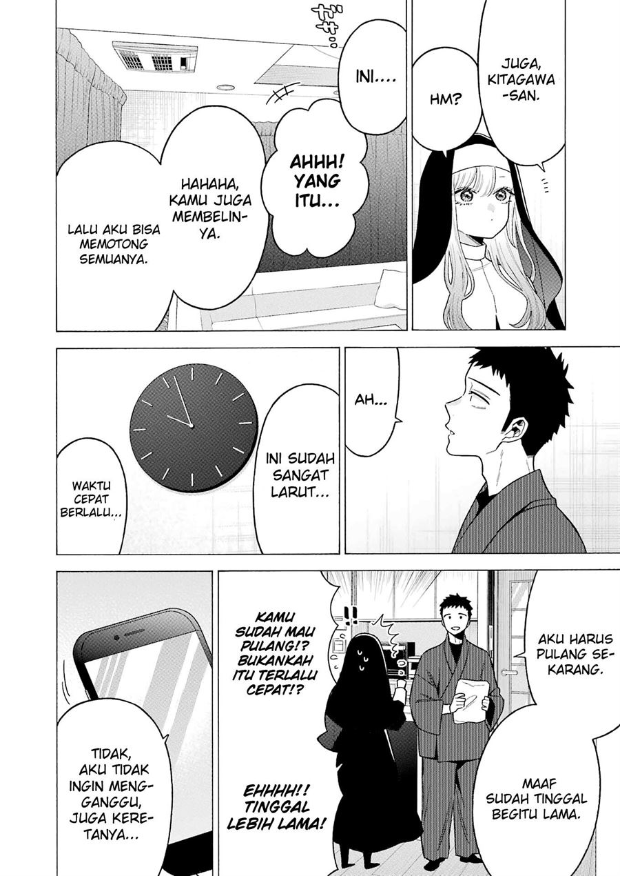 Sono Bisque Doll wa Koi wo Suru Chapter 74