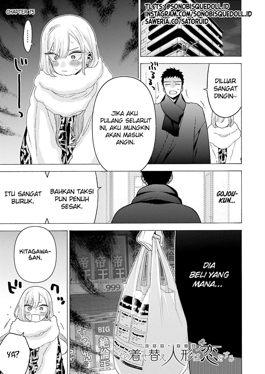 Sono Bisque Doll wa Koi wo Suru Chapter 75