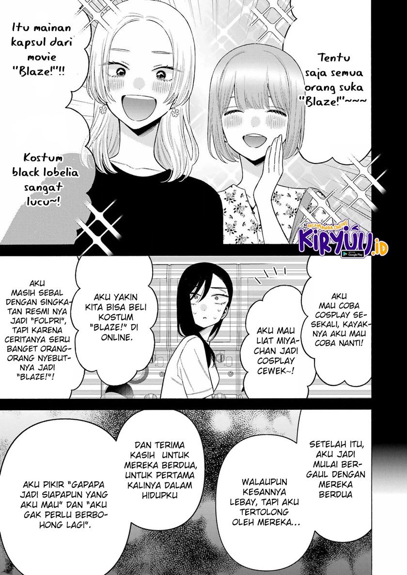 Sono Bisque Doll wa Koi wo Suru Chapter 78