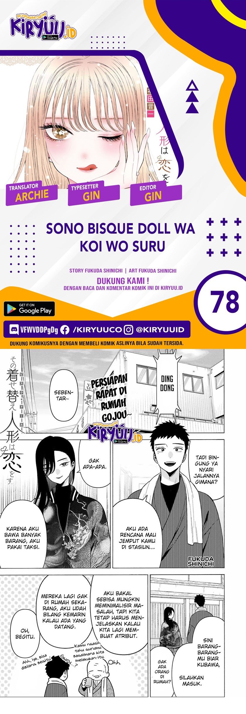 Sono Bisque Doll wa Koi wo Suru Chapter 78