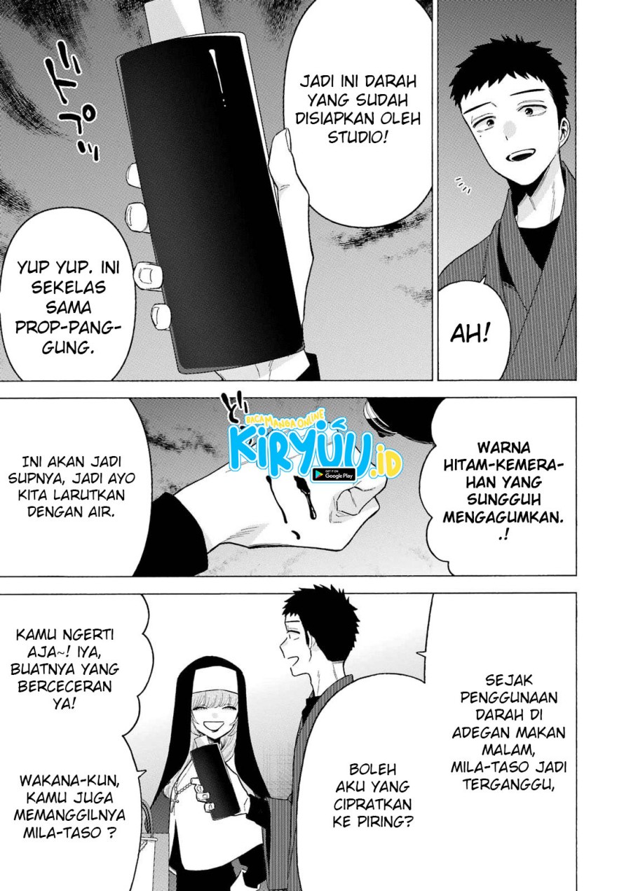 Sono Bisque Doll wa Koi wo Suru Chapter 83