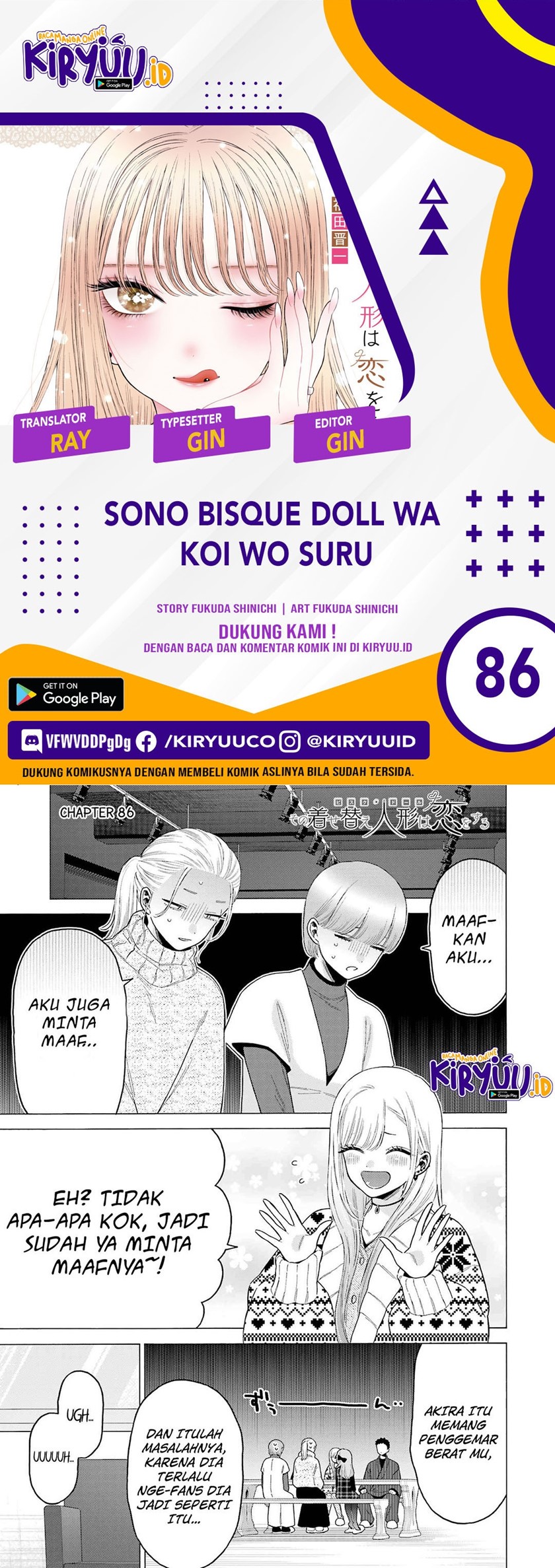 Sono Bisque Doll wa Koi wo Suru Chapter 86