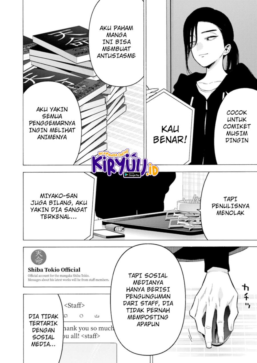 Sono Bisque Doll wa Koi wo Suru Chapter 87