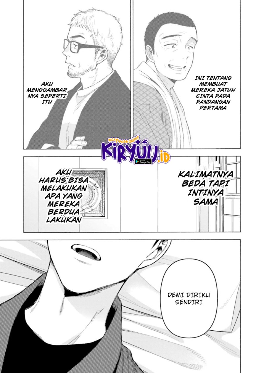 Sono Bisque Doll wa Koi wo Suru Chapter 87