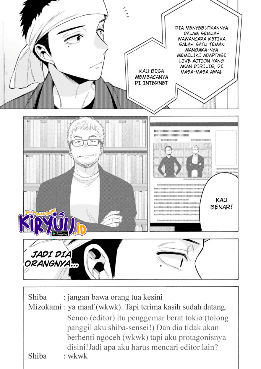 Sono Bisque Doll wa Koi wo Suru Chapter 87