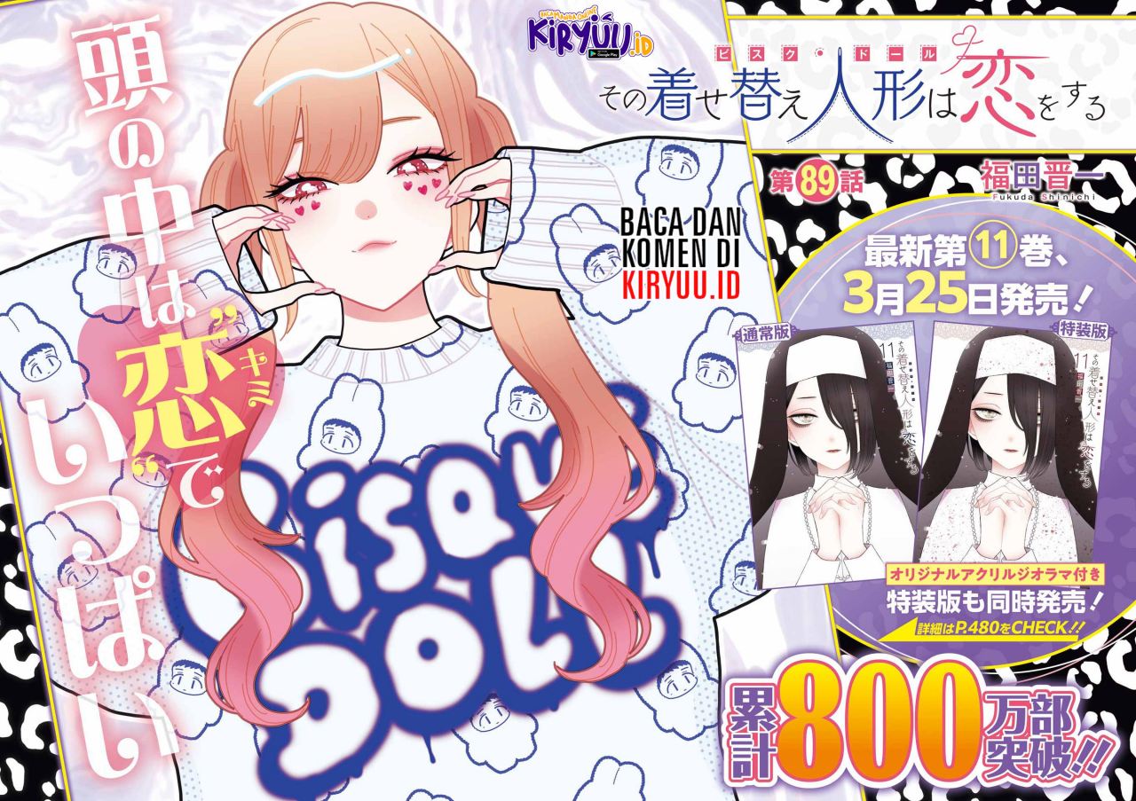 Sono Bisque Doll wa Koi wo Suru Chapter 89