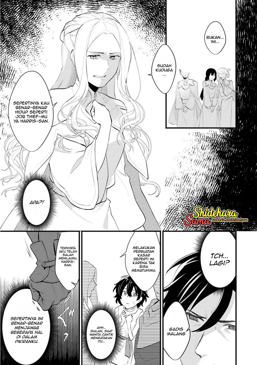 Yopparai Touzoku, Dorei no Shoujo wo Kau Chapter 2