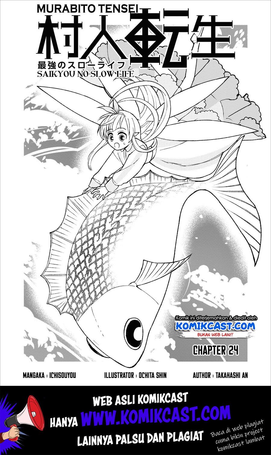 Murabito Tensei: Saikyou no Slow Life Chapter 24