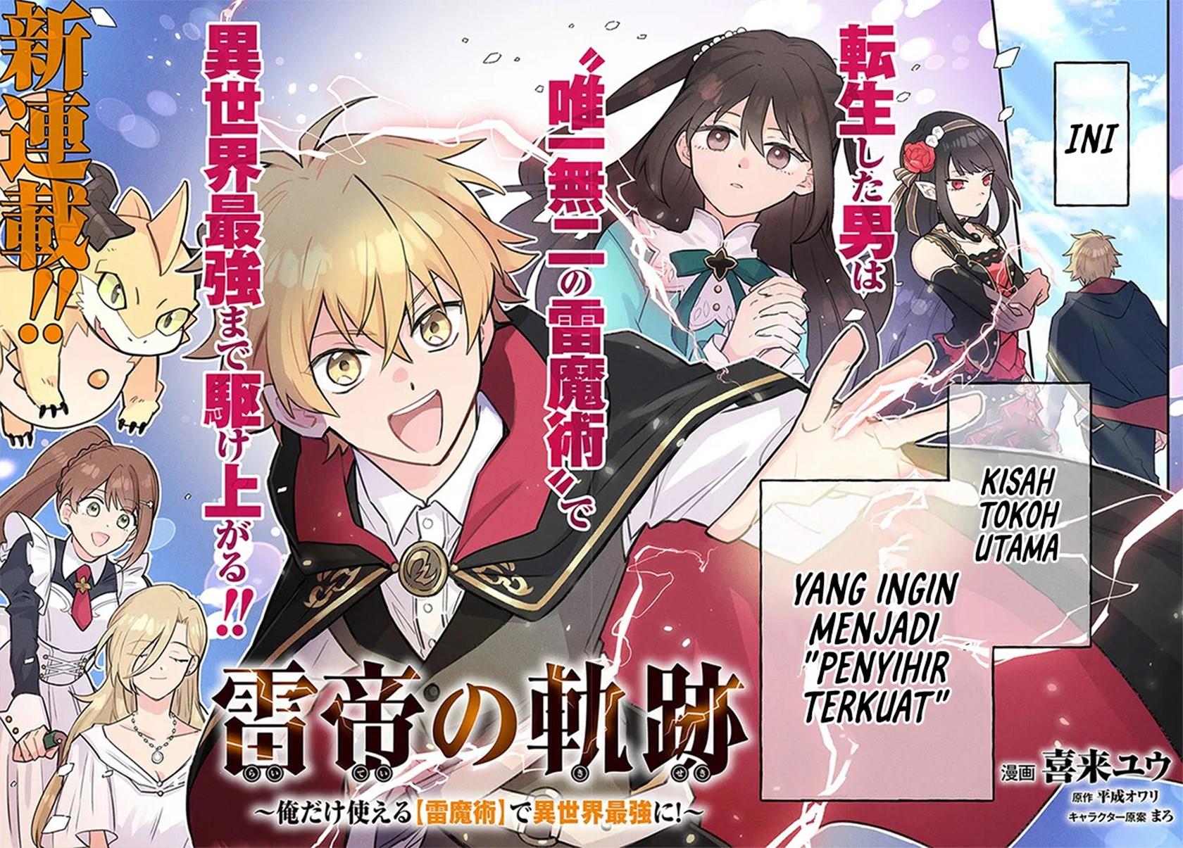 Kaminari Mikado no Kiseki: Ore dake Tsukaeru “Kaminari Majutsu” de Isekai Saikyou ni! Chapter 1