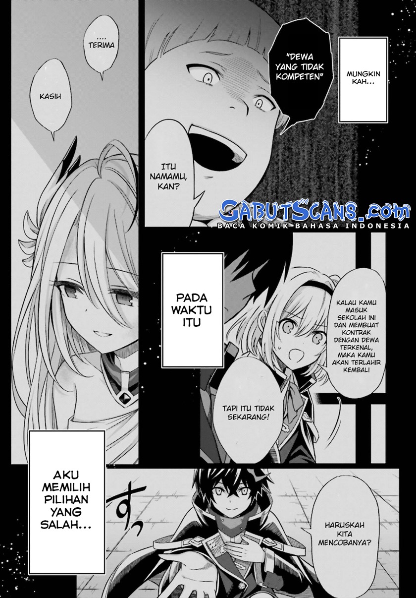 Shin no Jitsuryoku wa Girigiri Made Kakushite Iyou to Omou Chapter 12