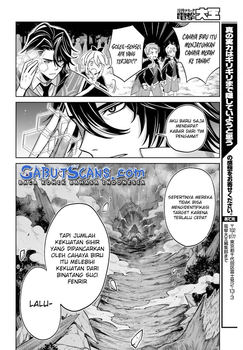 Shin no Jitsuryoku wa Girigiri Made Kakushite Iyou to Omou Chapter 13