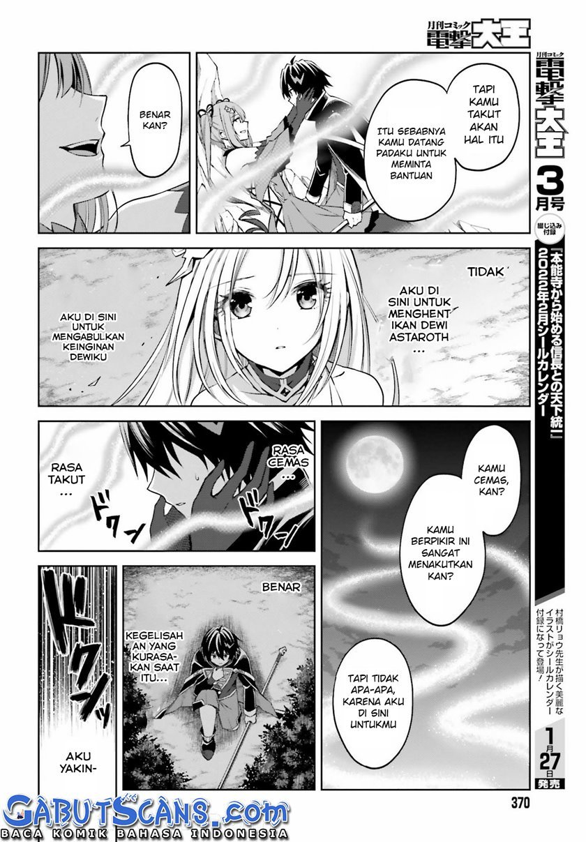 Shin no Jitsuryoku wa Girigiri Made Kakushite Iyou to Omou Chapter 14