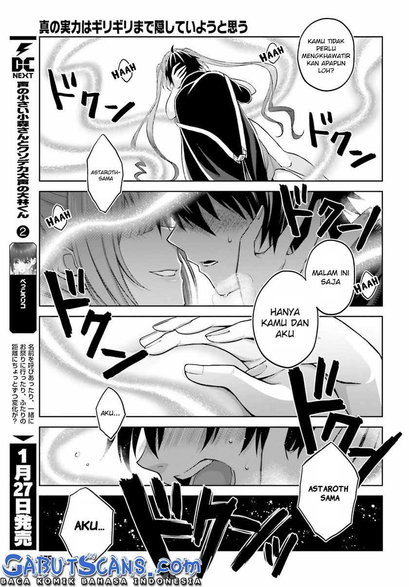 Shin no Jitsuryoku wa Girigiri Made Kakushite Iyou to Omou Chapter 14