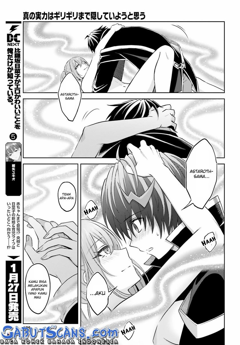 Shin no Jitsuryoku wa Girigiri Made Kakushite Iyou to Omou Chapter 14