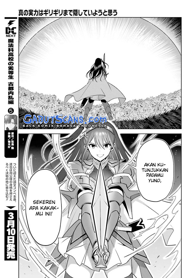 Shin no Jitsuryoku wa Girigiri Made Kakushite Iyou to Omou Chapter 15