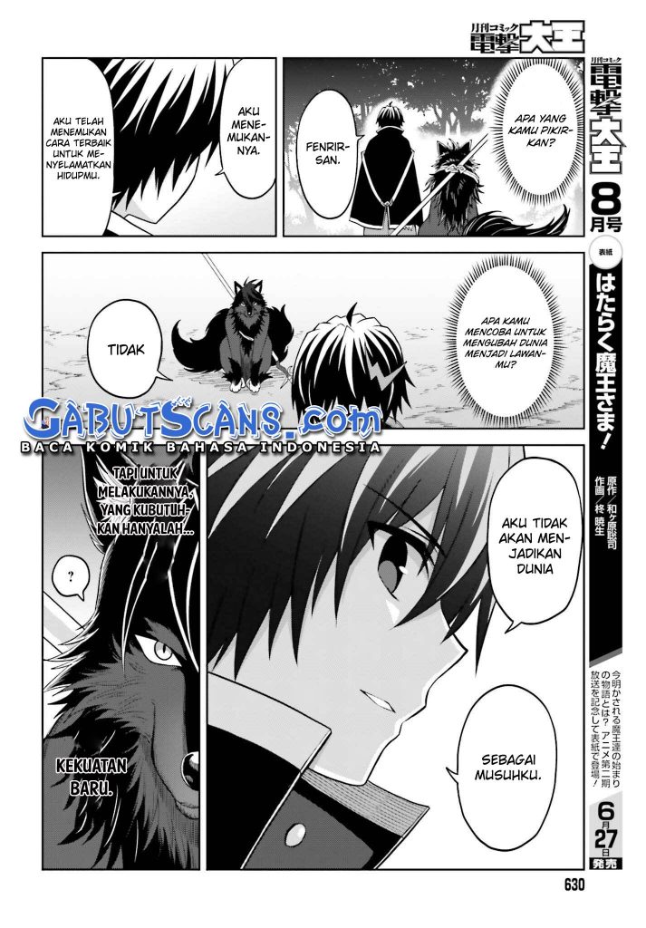 Shin no Jitsuryoku wa Girigiri Made Kakushite Iyou to Omou Chapter 18