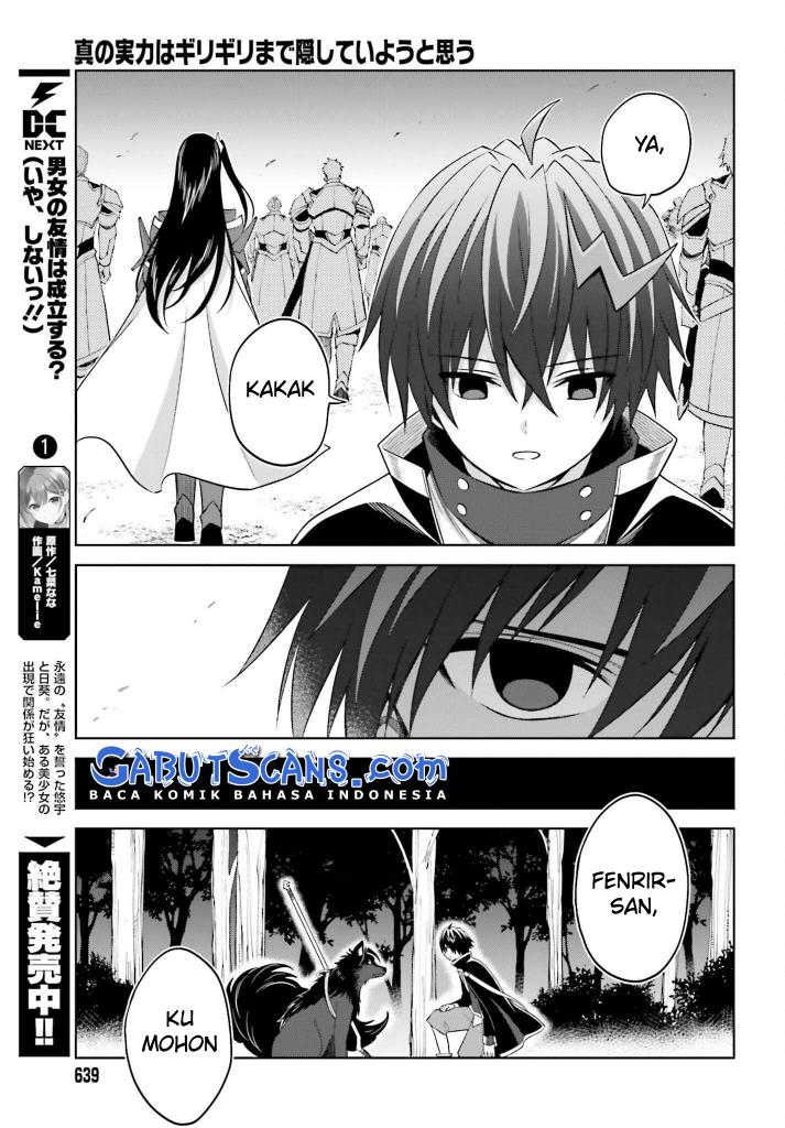 Shin no Jitsuryoku wa Girigiri Made Kakushite Iyou to Omou Chapter 18